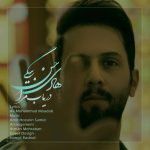 Hadi Hasanbeygi – Daryab Mara