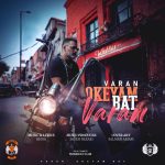 Varan – Okeyam Bat