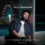 Arsha Dehghani – Hamine Eshgh