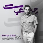 Hossein Adimi – Cheshmaat