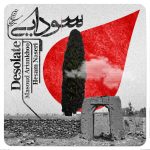 Masoud Ariankhoo – Desolate