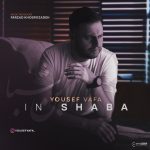 Yousef Vafa – In Shaba