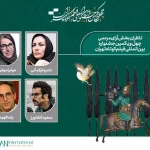 ناظران آرای مردمی جشنواره فیلم کوتاه «تهران» معرفی شدند