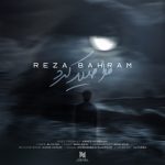 Reza Bahram – Mara Seyd Kard