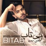 Mikaeil Sarmadi – Bitab