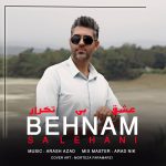 Behnam Salehani – Eshghe Bi Tekrar