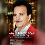 Parviz Khoshrazm – Kohneh Refigh