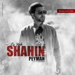 Shahin Peyman – Ey Kash