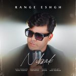 Nibak – Range Eshgh