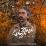 Ashoor – Eshgh Bash