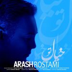 Arash Rostami – Khiyale To