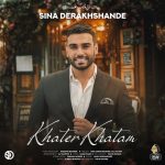 Sina Derakhshande – Khater Khatam