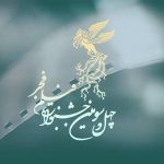 «صیاد» فیلم افتتاحیه جشنواره فیلم فجر + جدول برج میلاد