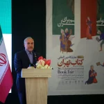 قالیباف: فرهنگ عمومی کشور به کتاب و کتاب‌خوانی وابسته است/ صالحی: اگر پیشرفت ایران را می‌خواهیم باید به کتاب بیشتر فکر کنیم