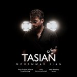 دانلود آهنگ محمد کیان بنام تاسیان