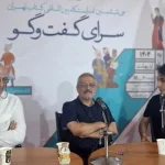 «ادبیات» چه تأثیری بر خودآگاهی فرهنگی کودکان می‌گذارد؟