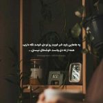 آهنگ دردی که داروم من دلوم درمون نداره جز تیات قاسم فاضلی