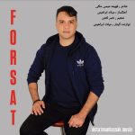 دانلود آهنگ ایمان بساک بنام فرصت