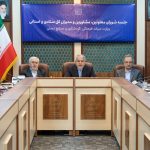 جلسه شورای معاونین وزارت میراث‌فرهنگی، گردشگری و صنایع‌دستی