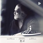 دانلود آهنگ علیرضا عصار به نام فراری