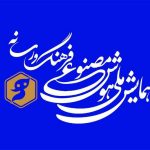 جزئیات همایش هوش مصنوعی در صداوسیما؛ ۲۱ نشست تخصصی و کارگاهی داریم