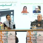بررسی اقتباس‌های ادبی مهرجویی، تقوایی و فرهادی در یک نشست