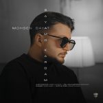 دانلود آهنگ محسن بیات بنام سعیمو کردم