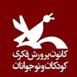 اجرای «قصه نمایش»? با مشارکت بچه‌ها در نمایشگاه