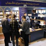 شناسنامه فقهی و حقوقی جمهوری اسلامی را باید مستند منتشر کرد