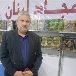 ناشر لبنانی ناشران عربی تحریف‌کننده خلیج فارس را جاعل خواند