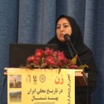 همایش ملی «زن در تاریخ محلی ایران پهنه شمال» برگزار شد/ نقش کلیدی زنان در انتقال سنت‌ها، ارزش‌ها و دانش