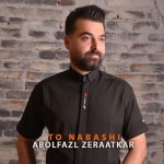 دانلود آهنگ ابوالفضل زراعتکار بنام تو نباشی