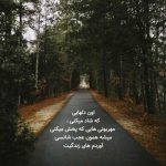 دانلود آهنگ حالم بده نونم بگم چمه مرتضی باب MP3