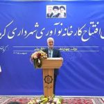 کرمان از نظر امنیت سرمایه‌گذاری رتبه چهارم کشور را دارد/ زمینه جذب سرمایه‌گذاری داخلی و خارجی در استان کرمان فراهم است