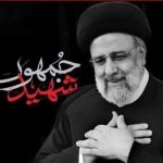 زمان پخش مستند &quot;شهید رئیسی&quot; مشخص شد
