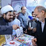 رئیس جمهور در بازدید از نمایشگاه کتاب چه گفت؟
