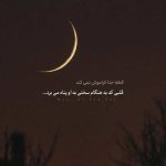 آهنگ وقتی که دلبر شونی دانشگاه دلبر مره دیوانه کنی تند آمبولانسی
