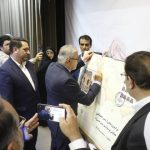 رونمایی از تمبر اختصاصی توسعه هشترود و سند هشترود، پایتخت نوآوری ایران با حضور وزیر میراث‌فرهنگی