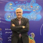 نمایشگاه موسیقی کودک و نوجوان تمام شد