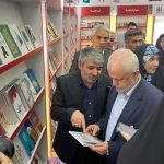 رونمایی از 36 عنوان کتاب در هفته بزرگداشت شهدای خدمت
