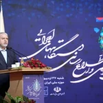 روابط‌عمومی‌ها معماران انسجام ملی، ضامن وفاق اجتماعی و پاسداران هویت ایرانی‌اند/ وفاق یعنی سخن گفتن به زبان صلح، مدارا و آینده‌نگری در درون و بیرون مرزها