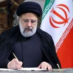 تأملی در تفاوت رویکرد شهید رئیسی با مدل‌های غرب‌گرایانه