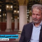 احوال حج_17/ نظر امام خمینی؛موضع شهروند سعودی درباره اسرائیل