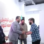تجلیل از عوامل برنامه تلویزیونی «دو نقطه» در حوزه هنری