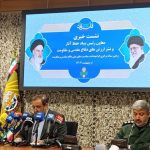 اعلام برنامه‌های سالگرد آزادسازی با شعار «ما فاتحان قله‌ایم»