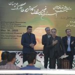 ۲ سرپرست کاوش محوطه باستانی چگردک بلوچستان تجلیل شدند