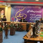 در جشنواره ملی صدای سخنِ رادیو چه خبر است؟