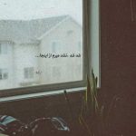 آهنگ من از اون شبهای مهتابی میخوام MP3