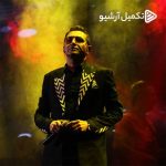 دانلود آهنگ فریدون آسرایی به نام خاطره