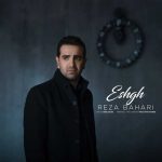 دانلود آهنگ رضا بهاری به نام عشق